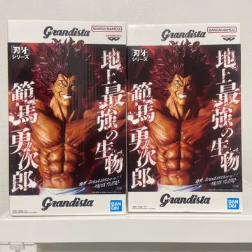 바키 Grandista 한마 유지로 피규어