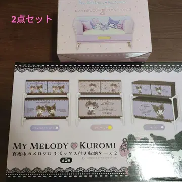 MY MELODY KUROMI 심야의 메로쿠로 3박스 수납 케이스