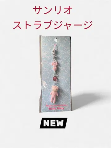 산리오 헬로키티 스트랩 재즈