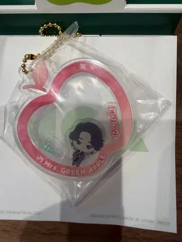 Mrs. GREEN APPLE Naoki 사과형 키링