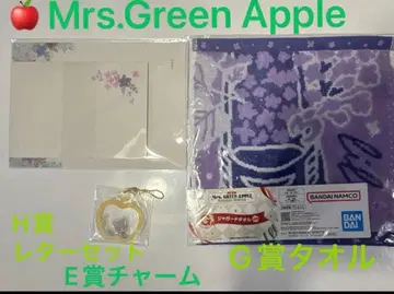 미세스 그린애플 레터 타월 참 세트