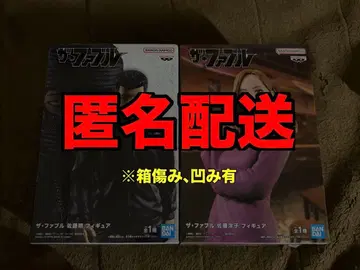 파브르 사토 아키라 사토 요코 피규어 2체 세트