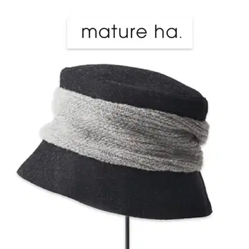 미사용 mature ha. 울 드레이프 햇 숏 마츄아하