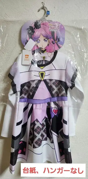 130cm 너와 아이돌 프리큐어 큐어 키스 코스튬 원피스 프리큐어