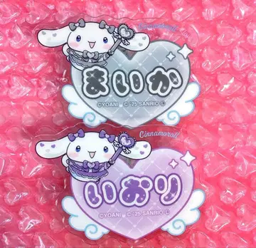 시나몬 마이카 이오리 네임 배지 사사키 마이카 노구치 이오리 이코러브