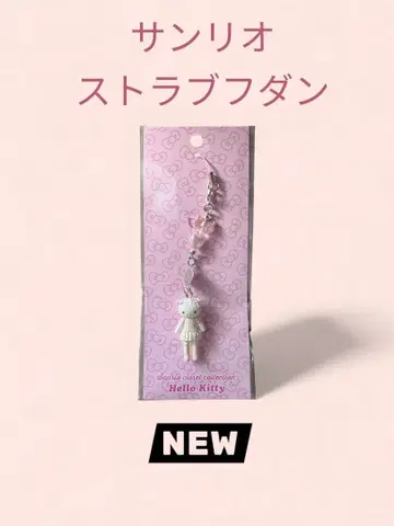 산리오 헬로키티 스트랩 부적