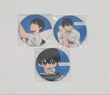 빛이 죽은 여름 캔뱃지 수업 중 ver. 요시키 3개 세트