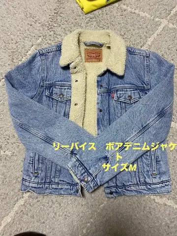 리바이스 보아 데님 자켓 M 사이즈