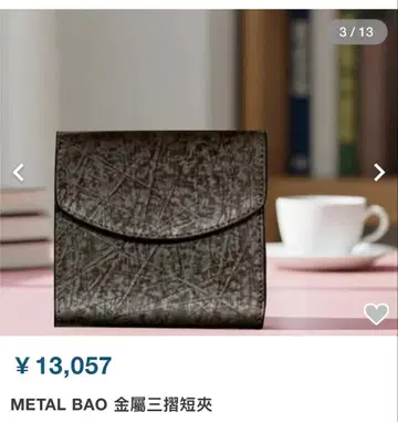 3단 폴더형 지갑