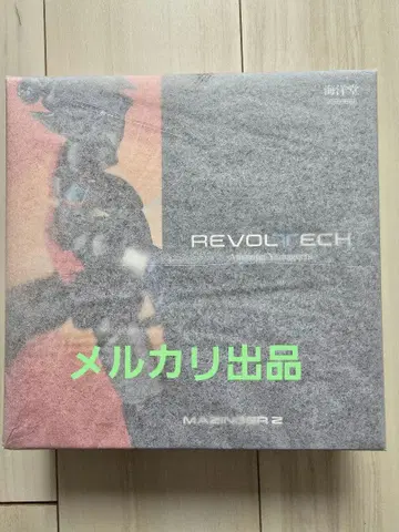 리볼텍 어메이징 야마구치 마징가 Z