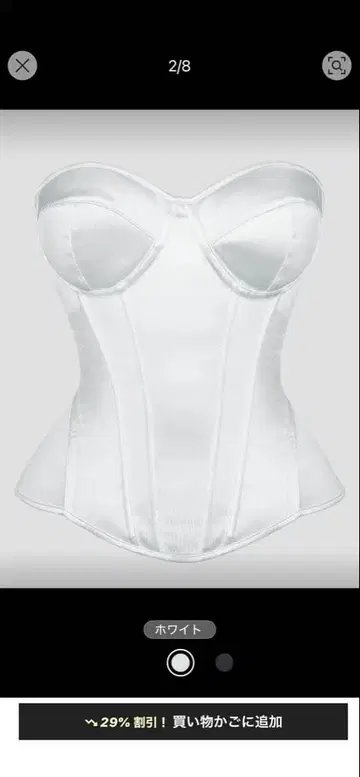 브라이덜 이너 화이트 코르셋 M 사이즈