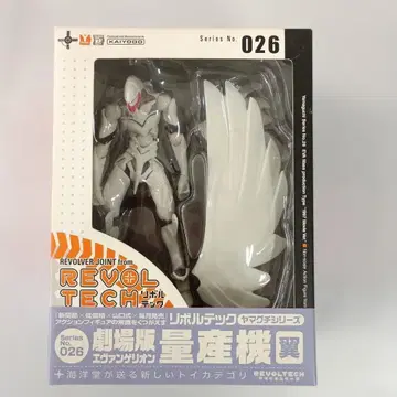 리볼텍 야마구치 No.026 에반게리온 양산기 날개 Ver.