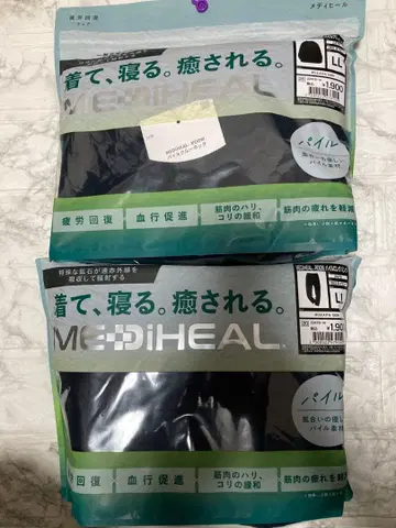 [ 파일 LL 네이비 상하의 메디힐 ] 리커버리 의류 워크맨