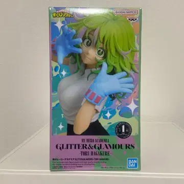 나의 히어로 아카데미아 하카구레 토오루 피규어