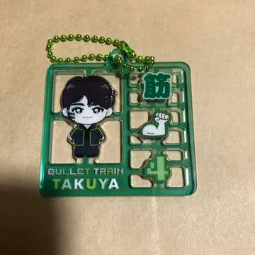 초특급 타쿠야 쿠사카와 타쿠야 REAL? 투어 플라스틱 모델풍 키링