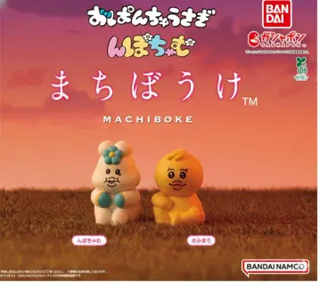 [ 2개 세트 ] 뇸뇸 토끼 빤쮸토끼 기다림