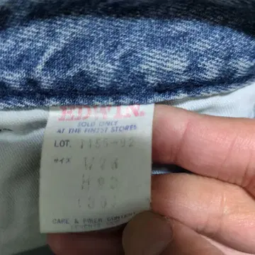 에드윈 스트레이트 데님 W76 H93 면100%