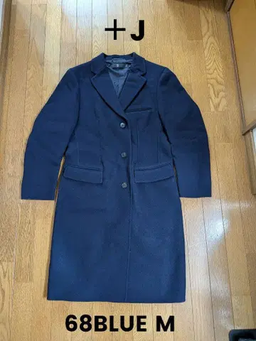 +J 울 블렌드 체스터 코트 68BLUE MEN M