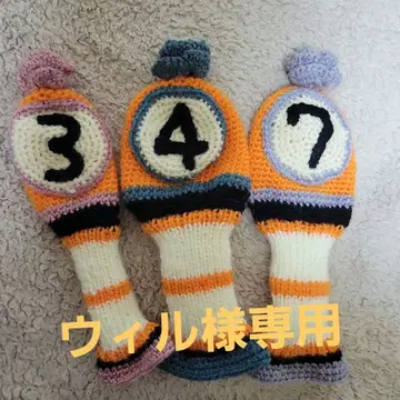 손뜨개질 골프 커버