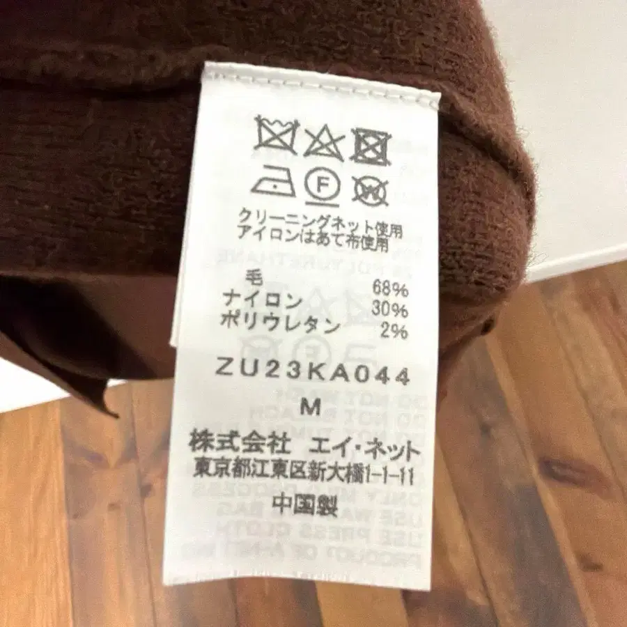 9번째 상품 이미지