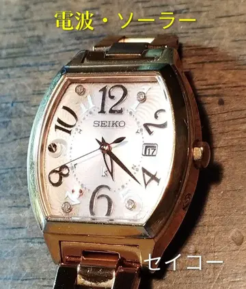 BJ13 세이코 루키아 전파 솔라 시계 날짜 내자