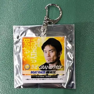 바바 타카야 그랑프리 키링