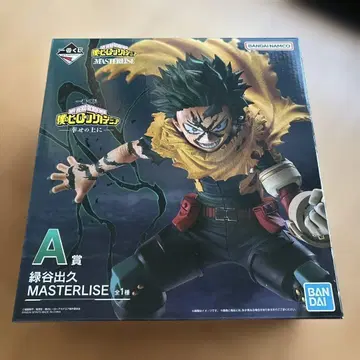 미도리야 이즈쿠 MASTERLISE A상 피규어 간편 포장으로 전달합니다