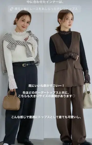 mysa closet 베스트+팬츠 세트 L