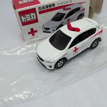 토미카 마쓰다 CX-5 혈액 운반차