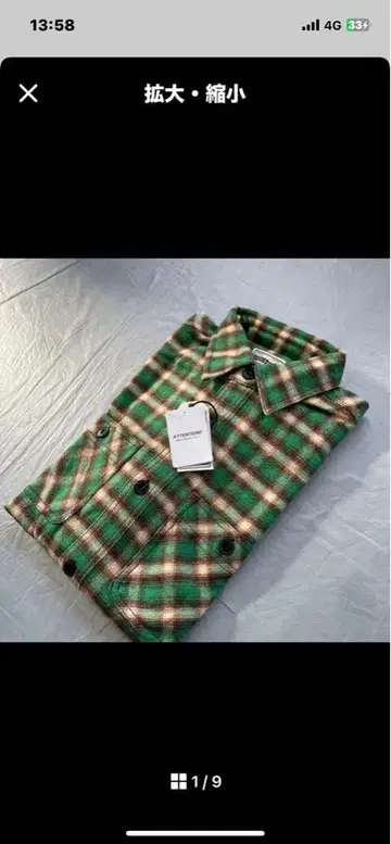 HOUSTON 그린 체크 플란넬 셔츠 사이즈 XXL