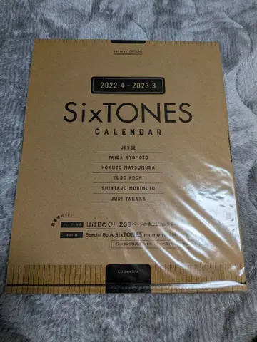 SixTONES 달력 2022.4 - 2023.3