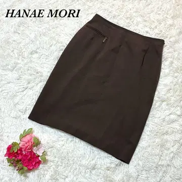 하나에모리 타이트 스커트 40 브라운 펜슬 스커트 비즈니스 심플