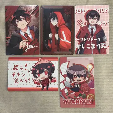 컬러풀 피치 뮤지엄 전시회 트레이딩 카드 유안군