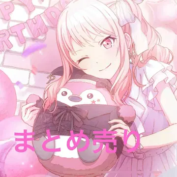 프로세카 아키야마 미즈키 묶음 판매