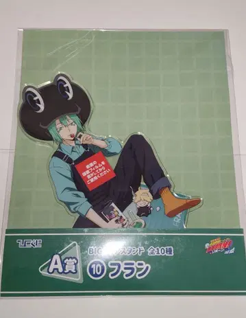 가정교사 히트맨 REBORN! 프란 BIG 아크릴 스탠드