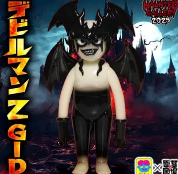 No.517 데빌맨 Z GID 소프트 비닐 하카바노가로