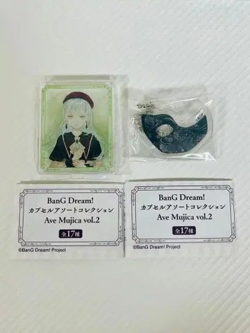 Ave Mujica 캡슐 토이 모티스 아크릴 스탠드 키링