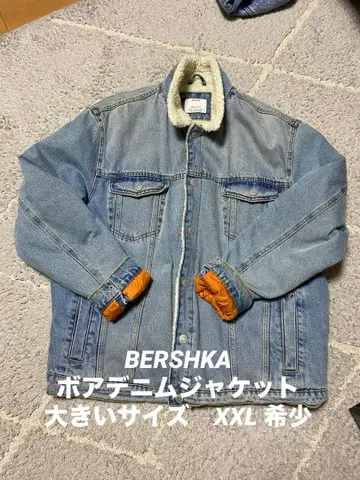 BERSHKA 보아 데님 자켓 빅 사이즈 XXL