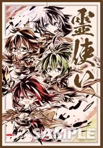 유희왕 카드 슬리브 60매입 62 x 89 화령술사 히타 수령술사 에리아