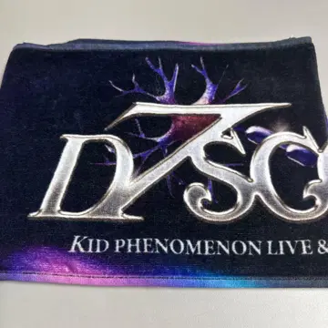 키드 페노메논 디스커버 타월