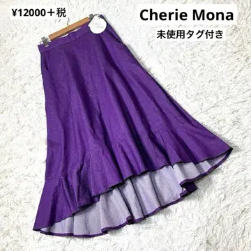 미사용 택 포함 Cherie Mona 퍼플 밑단 프릴 플레어 롱 스커트