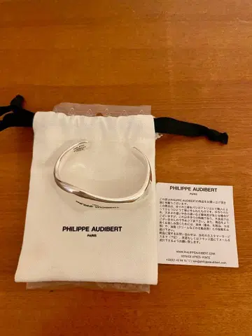 [ PHILIPPE AUDIBERT ] ELROSE 와이드 뱅글