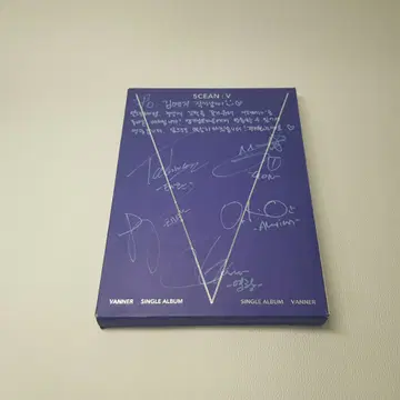 VANNER 5cean 싱글 앨범 사인반 CD | 브랜드 중고거래 플랫폼, 번개장터