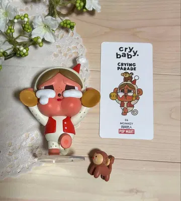 팝마트 crybaby CRYING PARADE 시리즈