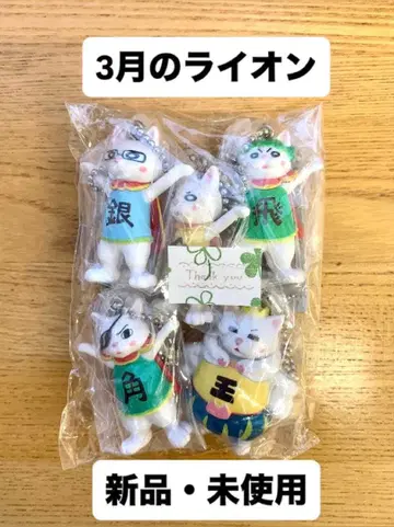 [ 새상품 ] 3월의 라이온 장기냥 컬렉션 피규어 5체 세트