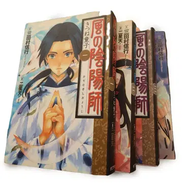 바람의 음양사 전 4권 세트