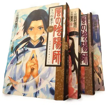 바람의 음양사 전 4권 세트