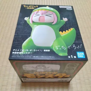 [ 미개봉 ] 봇치 더 록! 진좌수 승인욕구 몬스터