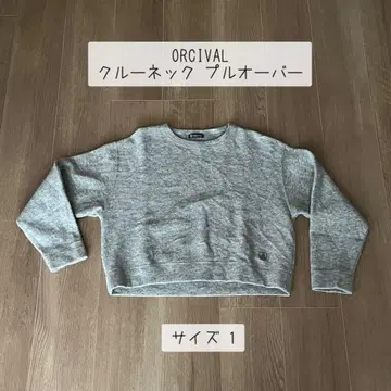 ORCIVAL 크루넥 풀오버 사이즈 1 그레이