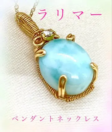 도미니카 공화국 산 라리마 펜던트 목걸이 색상, 무늬 예쁨